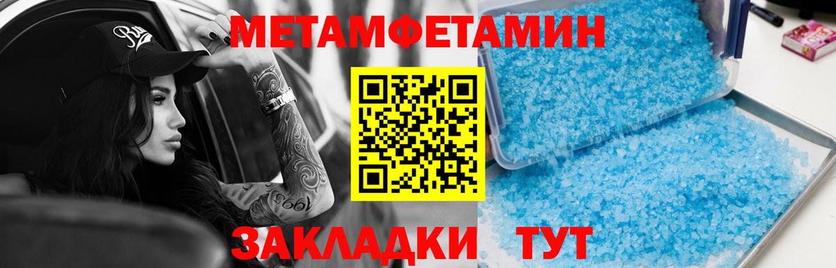 Амфетамин 97%  Вход с VPN  Амфетамин  Кингисепп 