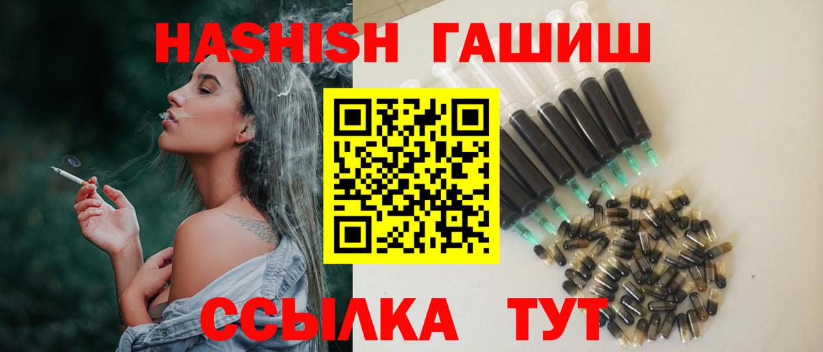 Гашиш  Гашиш гашик  Вход с VPN  ГАШИШ индика сатива  Кингисепп 