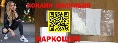каннабис Краснодар
