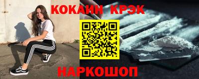 мескалин Краснознаменск