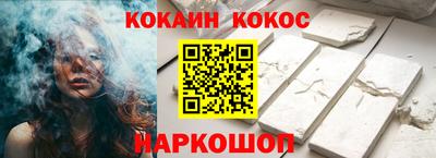 мескалин Краснознаменск