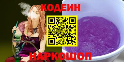 меф Краснокаменск