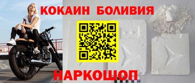 меф Краснокаменск
