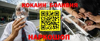 меф Краснокаменск