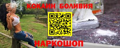 меф Краснокаменск