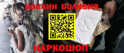 мескалин Краснознаменск