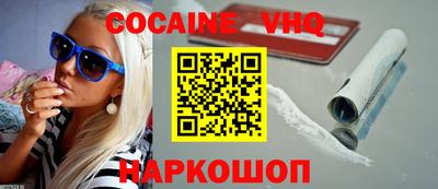 меф Краснокаменск