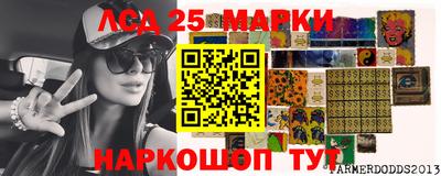 меф Краснокаменск