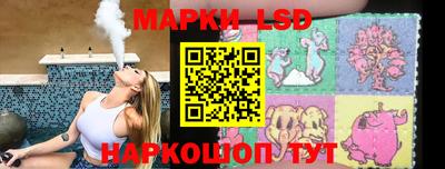 мескалин Краснознаменск
