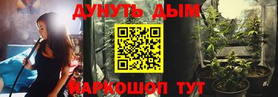 мескалин Краснознаменск