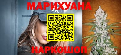 мескалин Краснознаменск