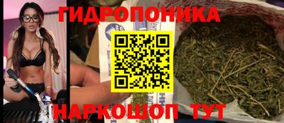 каннабис Краснодар