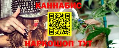 мескалин Краснознаменск