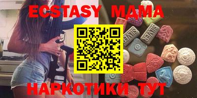 каннабис Краснодар