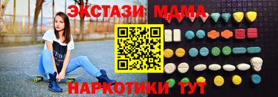 кокаин Магадан