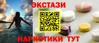 мескалин Краснознаменск