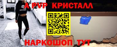 каннабис Краснодар