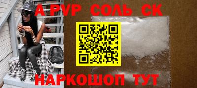 мескалин Краснознаменск