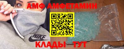 меф Краснокаменск
