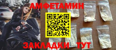 меф Краснокаменск