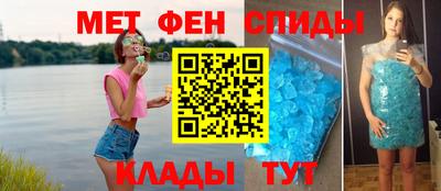 мескалин Краснознаменск