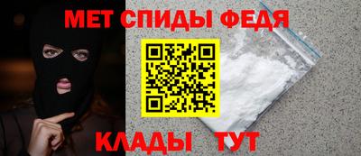 мескалин Краснознаменск