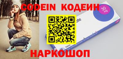 мескалин Краснознаменск