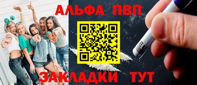 меф Краснокаменск