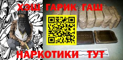 мескалин Краснознаменск