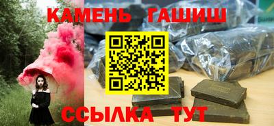 мескалин Краснознаменск