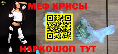 каннабис Краснодар