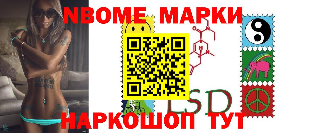 Кингисепп  Лсд 25 экстази кислота  Вход с VPN  blacksprut онион  LSD-25 экстази кислота 