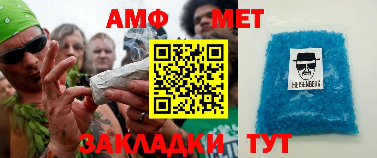 Кингисепп  Первитин винт  Вход с VPN 
