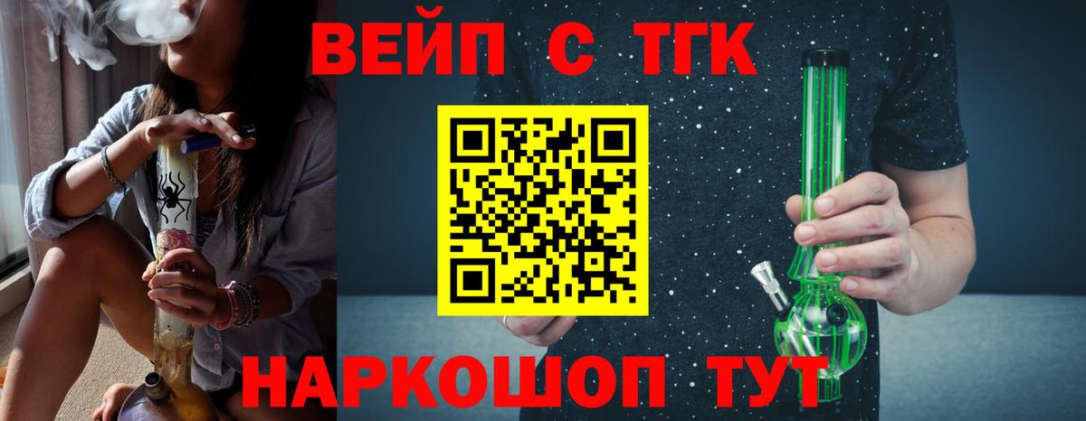 Дистиллят ТГК жижа  omg зеркало  магазин продажи наркотиков  Кингисепп  Вход с VPN 