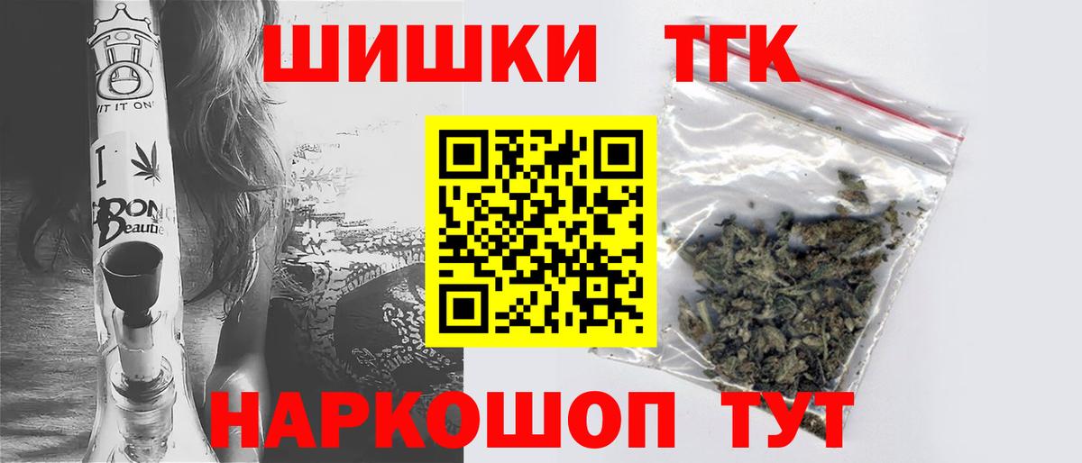 Канабис Amnesia Кингисепп
