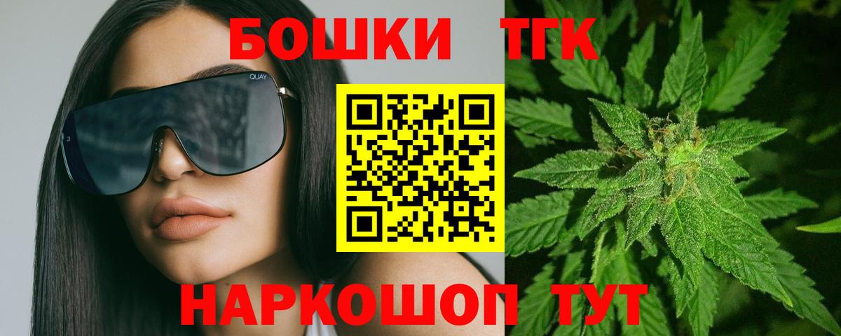 Кингисепп  Каннабис сатива  Конопля White Widow  Вход с VPN  Канабис LSD WEED 